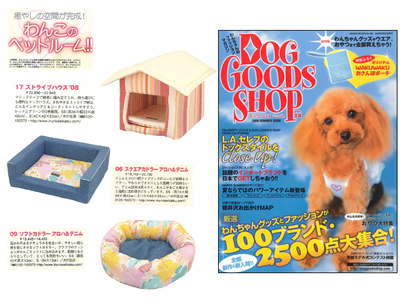 doggoodsshopbedroom.jpg