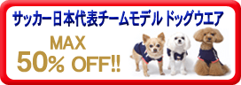 jfa-christmas-sale2015.gif