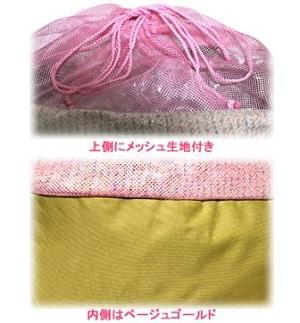 otty-tweedbag-pink-meshu1.jpg