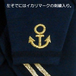 sailorshishu250.jpg